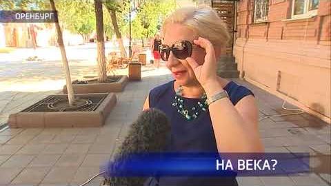 Посмотреть Опрос:  какие здания и улицы оренбуржцам хотелось бы сохранить для потомков на века?