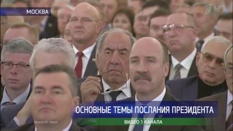 Посмотреть Что хотели бы услышать от президента простые оренбуржцы?