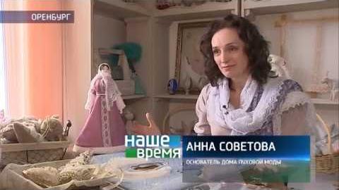 Посмотреть «Наше время» от 9/10/2018