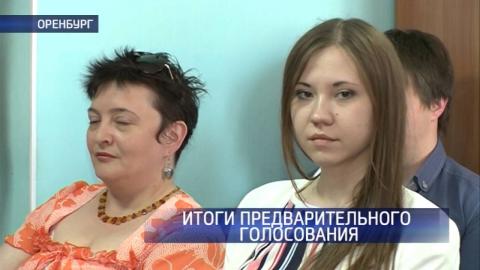Посмотреть «Наше время» от 25/05/2016 