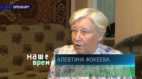 Посмотреть «Наше время» от 6/03/2017 Полная версия
