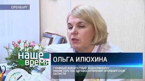 Посмотреть Каждые 10 лет число заболевших сахарным диабетом удваивается