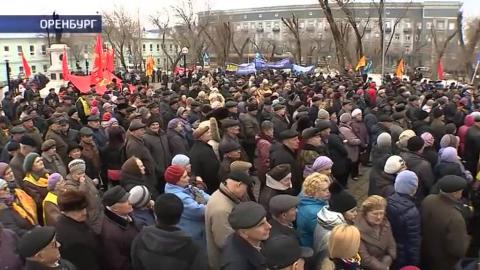 Посмотреть В Оренбурге прошел очередной митинг по ЕДК 