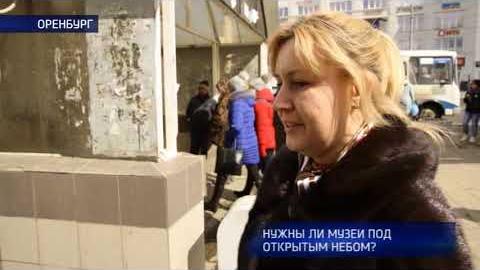 Посмотреть Опрос: нужны ли музеи под открытым небом?