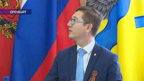 Посмотреть В администрации Оренбурга озвучили сценарий празднования Дня Победы