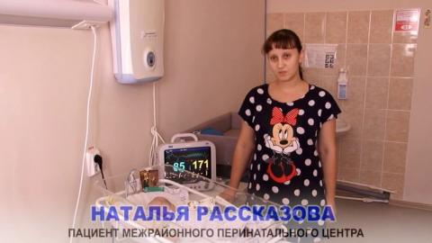 Посмотреть Помощь недоношенным детям доступна каждому жителю области 