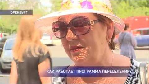 Посмотреть Опрос: как проходит программа переселения из ветхого жилья?