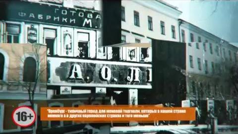 Посмотреть В поисках самого старого дома...