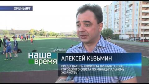 Посмотреть В Оренбурге прошел детский футбольный турнир среди дворовых команд 