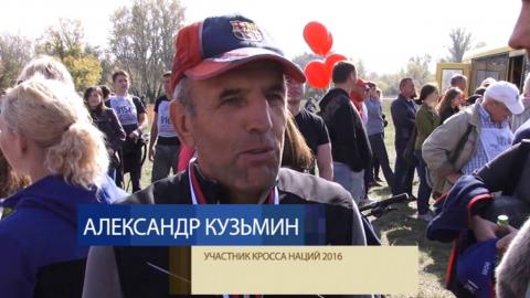 Посмотреть «Область 56» - «Кросс нации» в Оренбурге