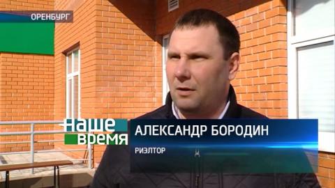 Посмотреть Стоимость жилья в новостройках снизилась на 15%