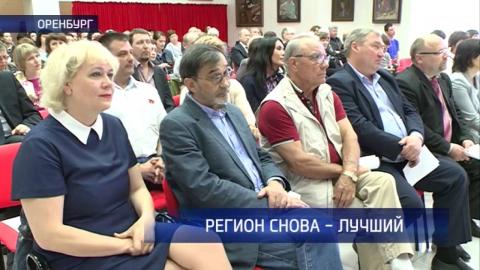 Посмотреть Журналисты «ТК-Регион» получили премии