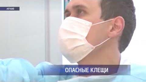 Посмотреть В Оренбуржье зафиксирован ещё один случай заражения энцефалитом