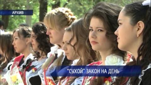 Посмотреть «Наше время» от 23/05/2016