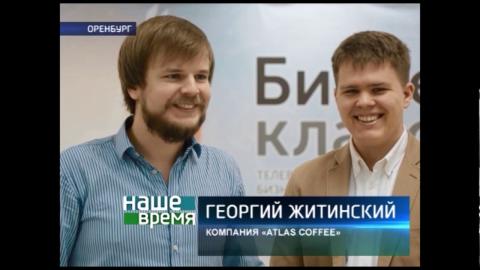 Посмотреть Новый выпуск проекта «Бизнес-класс»