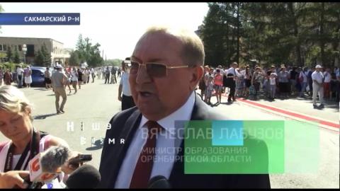 Посмотреть В Оренбуржье прошли августовские совещания педагогов 
