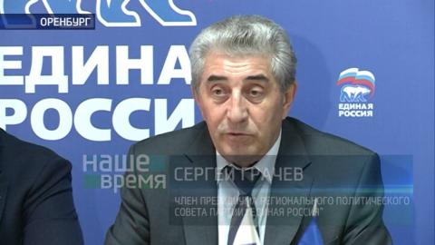 Посмотреть «Наше время» от 19/09/2016