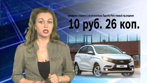 Посмотреть Автодром от 9/02/2016