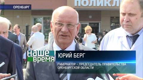 Посмотреть «Наше время» от 27/07/2016 Полная версия