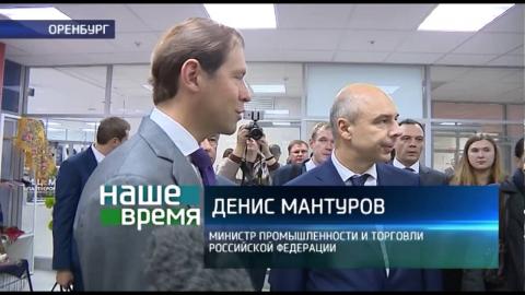Посмотреть В Оренбурге планируется строительство единственной в России фабрики по производству пряжи