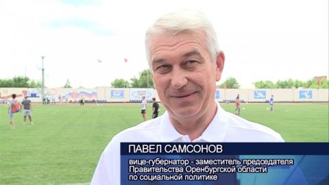 Посмотреть Спецрепортаж: Золотой колос Оренбуржья 