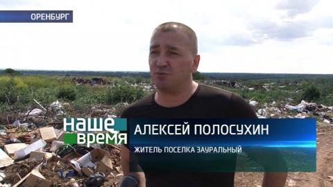 Посмотреть «Наше время» от 15/06/2016