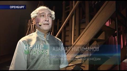 Посмотреть 81 сезон в театре Музыкальной комедии открылся аншлагом