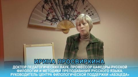 Посмотреть Хорошая языковая подготовка – залог успеха в современном мире