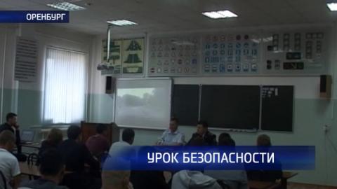 Посмотреть Сотрудники полиции и ГАИ провели беседу с начинающими водителями