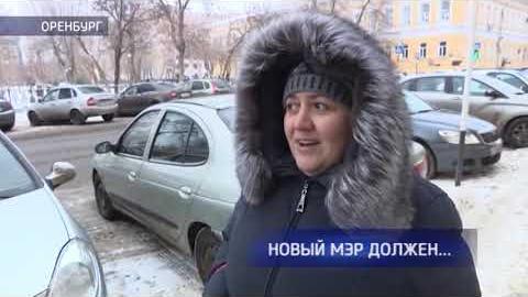 Посмотреть Опрос: чего горожане ждут от нового мэра?