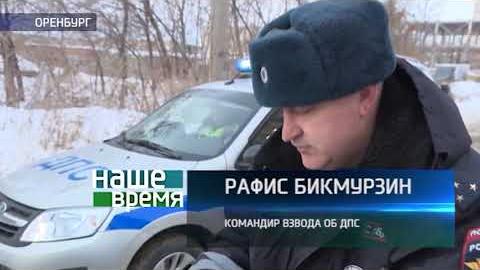 Посмотреть Как правильно составить европротокол при ДТП