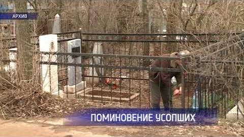 Посмотреть На Радоницу тысячи оренбуржцев посетили городские кладбища