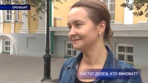 Посмотреть Опрос: кто виноват в росте долгов?