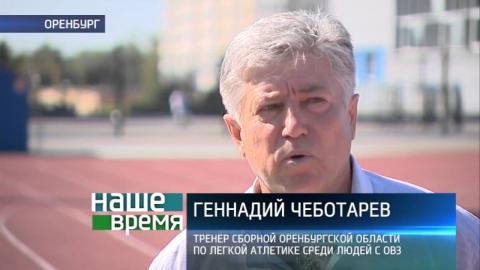 Посмотреть «Наше время» от 8/08/2016 Полная версия