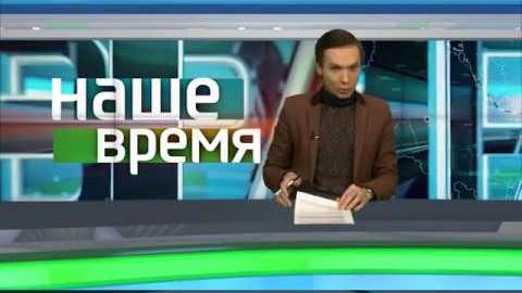 Посмотреть «Наше время»: пассажирские перевозки от 13/05/2018