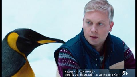 Посмотреть «Кино» от 14/11/2016