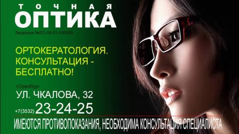 Посмотреть «Готовь товар к осмотру» от 31/05/2016