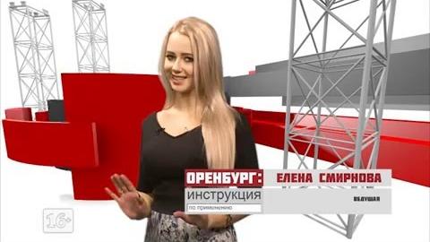 Посмотреть Инструкция по применению от 20/01/2016