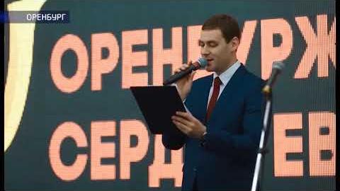 Посмотреть «Роснефть» получила награды на международном экономическом форуме «Оренбуржье – сердце Евразии»