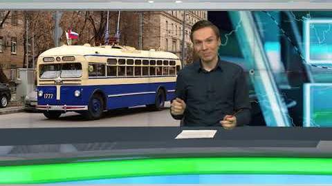 Посмотреть «Наше время»: юбилей троллейбусов от 7/05/2018