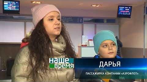 Посмотреть «Аэрофлот» предоставляет пассажирам дополнительное место для багажа