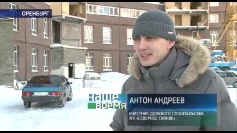 Посмотреть Срок сдачи ЖК «Северное сияние» переносится