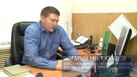 Посмотреть «Спецрепортаж» от 16/11/2016