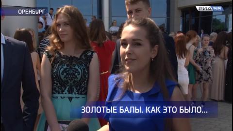 Посмотреть «Наше время» от 3/07/2017