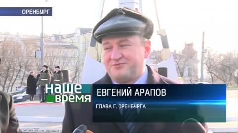 Посмотреть В Оренбурге предприниматель подарил городу памятник, высотой 15 метров
