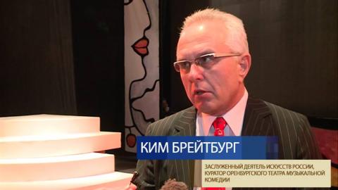Посмотреть Область 56 от 1/12/2015