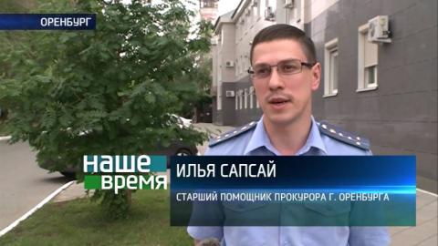 Посмотреть Комментарий прокуратуры по состоянию лифтового фонда Оренбурга