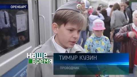 Посмотреть На Детской железной дороге стартовал 65 юбилейный сезон