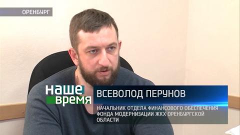Посмотреть За долги по капремонту теперь будут штрафовать 