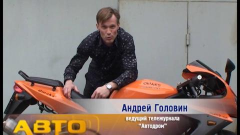 Посмотреть «Автодром» от 8/05/2016